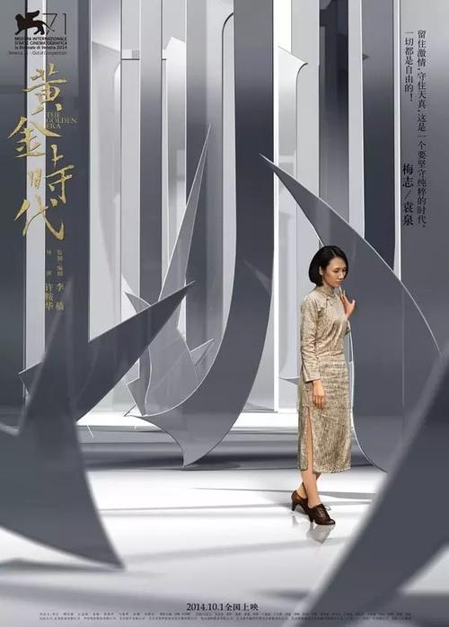 邓迪制作假证